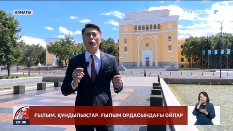 Президент жас ғалымдармен кездесті