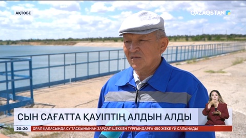 Мемлекет басшысы Ақтөбені су тасқынынан құтқарған зейнеткерді марапаттады