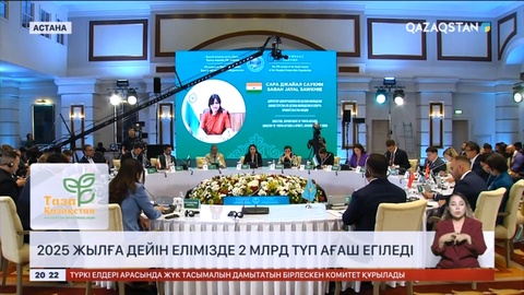 2025 жылға дейін елімізде 2 млрд түп ағаш егіледі