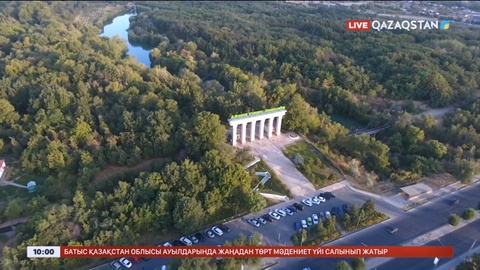 Шымкенттегі дендросаябақтың басшылығы 14,7 млн теңгені жымқырмақ болған