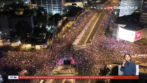 Израильде үкіметке қарсы шерулерге мыңдаған адам қатысты