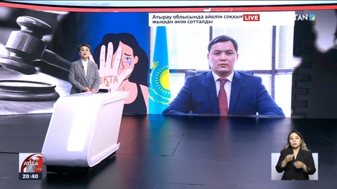 Атырауда әйелін ұрды деп айыпталған экс-әкім 2 жылға бас бостандығынан айырылды