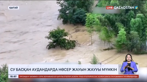 Қытайдың су басқан аудандарында нөсер жауын жаууы мүмкін