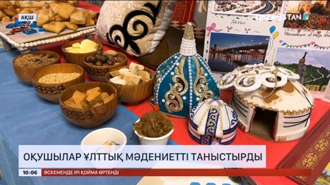 АҚШ-та қазақстандық оқушылар ұлттық мәдениетті таныстырды