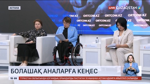 Елімізде кейінгі бес жылда аборт жасату 36 пайызға азайған