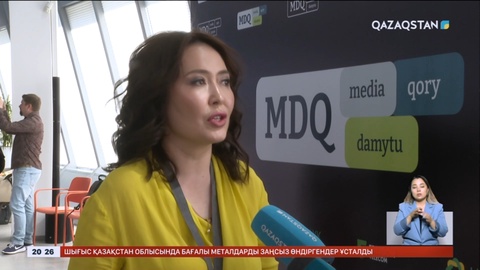 БАҚ қызметкерлері мен блогерлерге гранттар бөлінеді