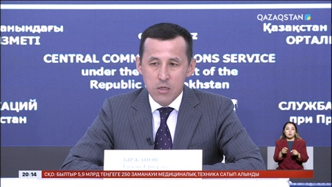 13 мың адам банкрот деп танылды