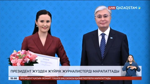 Президент жүзден жүйрік журналистерді марапаттады