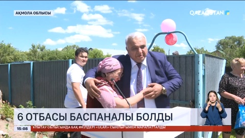 Ақмола облысында су тасқыны кезінде үйінен айрылған отбасыларға баспана берілді