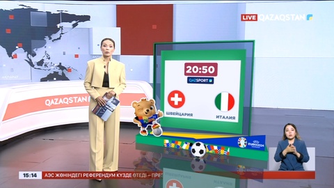 Еуропа чемпионатының топтық кезеңі аяқталды