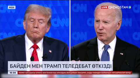 Байден мен Трамп теледебат өткізді
