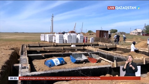Тасқыннан зардап шеккен аймақтардағы құрылыс барысын онлайн бақылауға болады