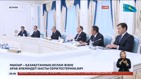 Мемлекет басшысы Мысыр Араб Республикасы Парламенті Сенатының Төрағасы Әбделуахаб Әбделразеқті қабылдады