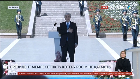 Қасым-Жомарт Тоқаев Мемлекеттік ту көтеру рәсіміне қатысты