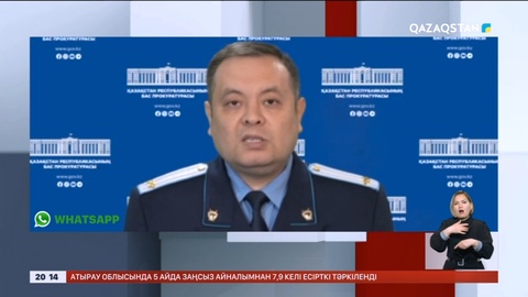 Асқар Құлыбаевқа тиесілі мұнай терминалы мемлекетке қайтарылды