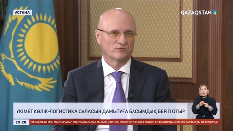 Роман Скляр: Қазақстанда жол салушылар кеңестік құрылыс нормалар бойынша жұмыс істейді деген сөз - миф