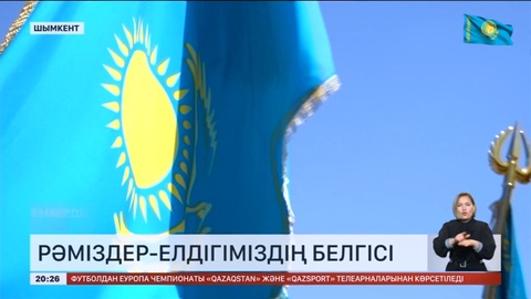 Шымкентте «Туымыз-төрімізде» атты жалпыұлттық акция өтті