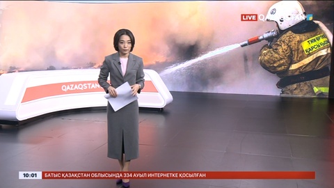 Жамбыл облысында қамыс өртеніп жатыр