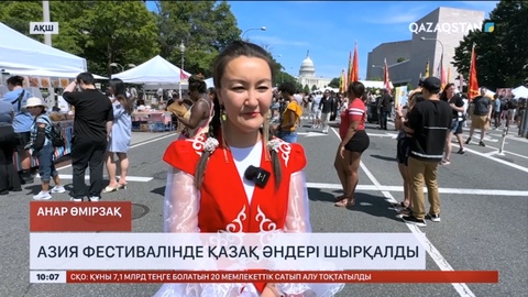 Азия фестивалінде қазақ әндері шырқалды