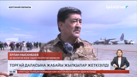 Торғай даласына жабайы жылқылар жеткізілді