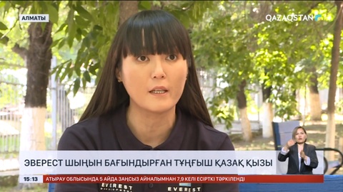 Анар Бурашева Эверест шыңын бағындырған тұңғыш қазақ қызы атанды