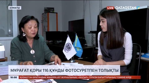 Семейдегі мұрағат қоры 116 құнды фотосуретпен толықты