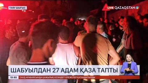 Газа секторында шабуылдан 27 адам қаза тапты