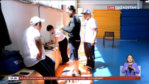 Көшпенділер ойындарына қатысушылардың жағдайы зерттеліп жатыр