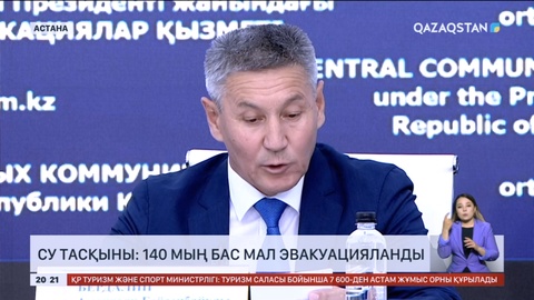 Су тасқыны: 12 450 мал басы қырылды