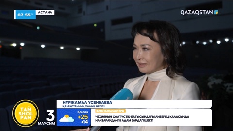 Нұржамал Үсенбаева атындағы І халықаралық ән байқауына 14 елдің қатысушылары келді