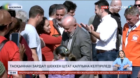 Бразилияда тасқыннан зардап шеккен штат қалпына келтіріледі