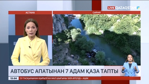 Сирияда автобус апатынан 7 адам қаза тапты