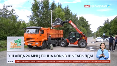 Шығыс Қазақстан облысында үш айда 26 мың тонна қоқыс шығарылды