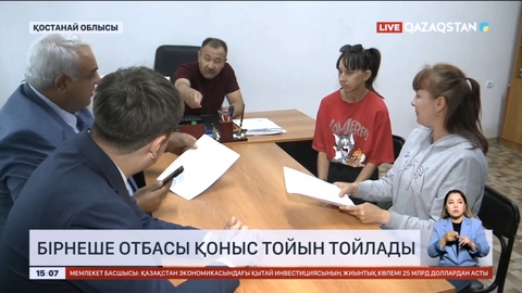 Қостанайда бірнеше отбасы қоныс тойын тойлады