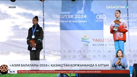 «Азия балалары-2024»: Қазақстан қоржынында 5 алтын