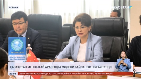 Қазақстан мен Қытай арасында мәдени байланыс нығая түседі
