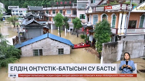 Қытайдың оңтүстік-батысындағы елді мекендерді су басты