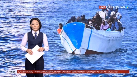 Колумбияның Сан-Андрес аралы маңынан қазақстандықтар құтқарылды