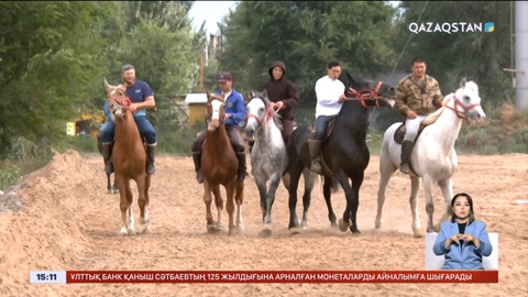 Дүниежүзілік көшпенділер ойындарына аударыспақтан дайындық өтіп жатыр