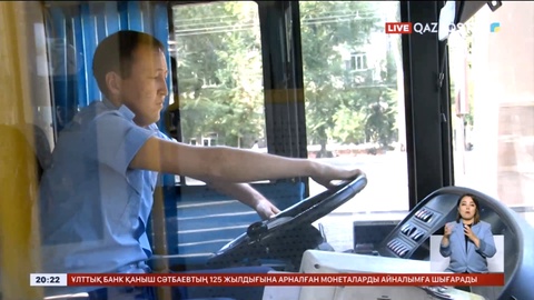Алматыда қоғамдық көлік жүргізушілерінің қауіпсіздігі күшейтіледі
