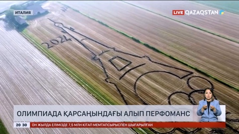 Италиядағы егістік алқабында Эйфель мұнарасы суреттелген алып бейне пайда болды