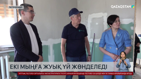 СҚО-да көктемгі тасқыннан кейін екі мыңға жуық үй жөнделеді