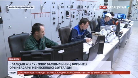 «Балқаш жылу» ЖШС басшысының бұрынғы орынбасары мен есепшісі сотталды