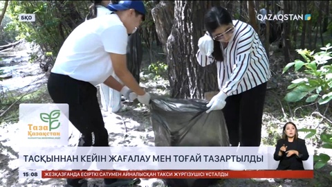 Оралда тасқыннан кейін жағалау мен тоғай тазартылды
