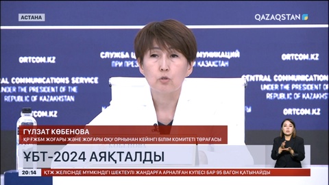 Ертеңнен бастап грантқа құжат қабылдау басталады