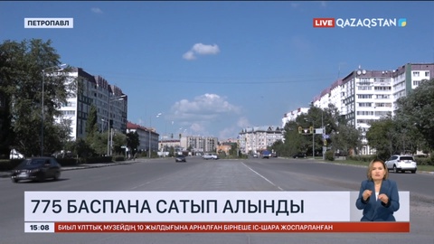 Солтүстік Қазақстанда тасқыннан зардап шеккендер үшін 775 баспана сатып алынды