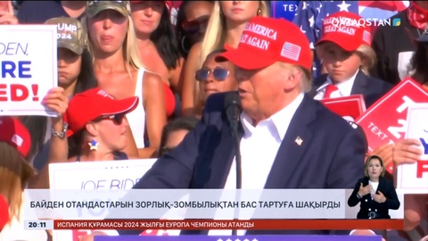 АҚШ президенттеріне қанша рет қастандық жасалған?