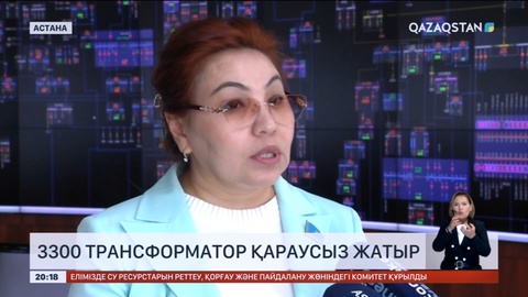 Елордадағы 3300 трансформатор қараусыз жатыр