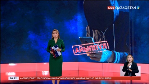 Терроризм туралы жалған хабар таратқандарға қандай жаза қолданылады?