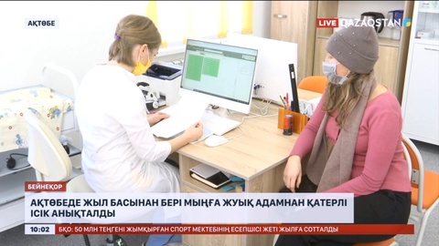 Ақтөбеде жыл басынан бері 1000-ға жуық адамнан қатерлі ісік анықталды